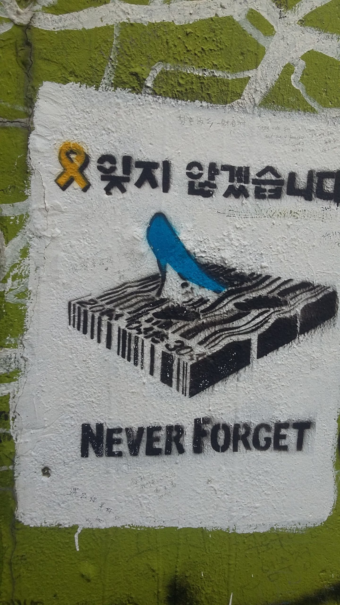 [nc] Ihwa never forget